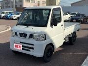 クリッパートラック