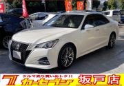 クラウン…