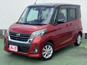 デイズルークス…