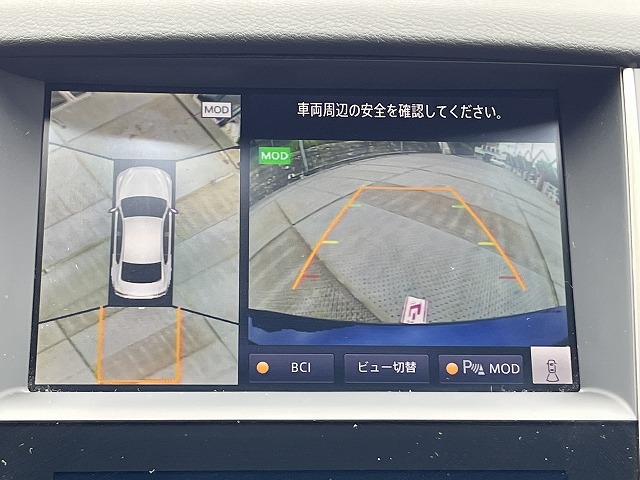スカイライン