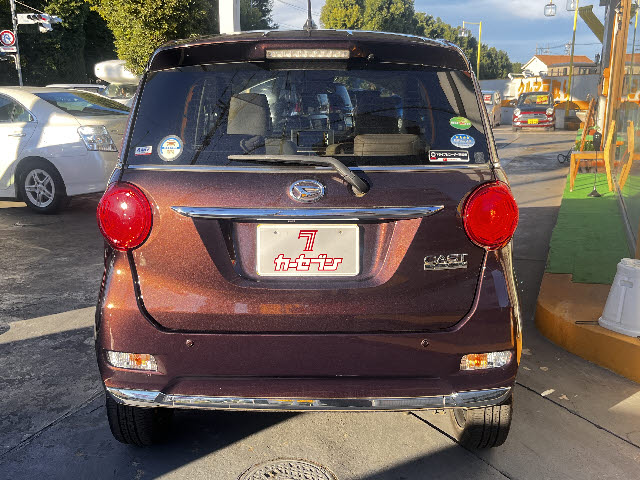 キャストスタイル