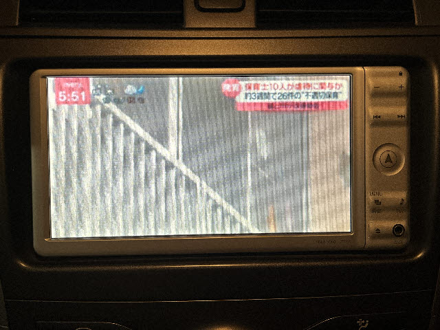 カローラフィールダー