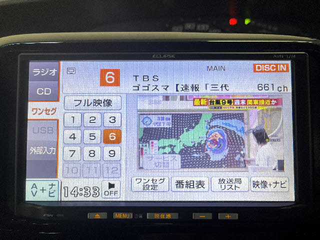 タント