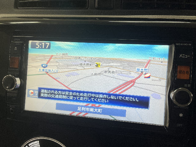 デイズ