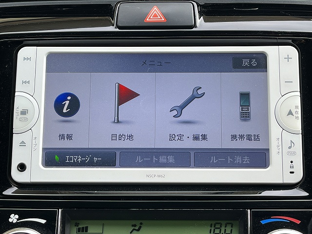 カローラフィールダー