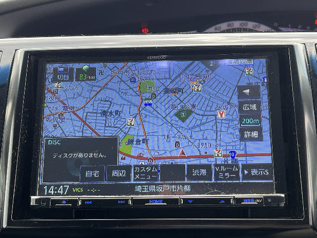 エスティマ
