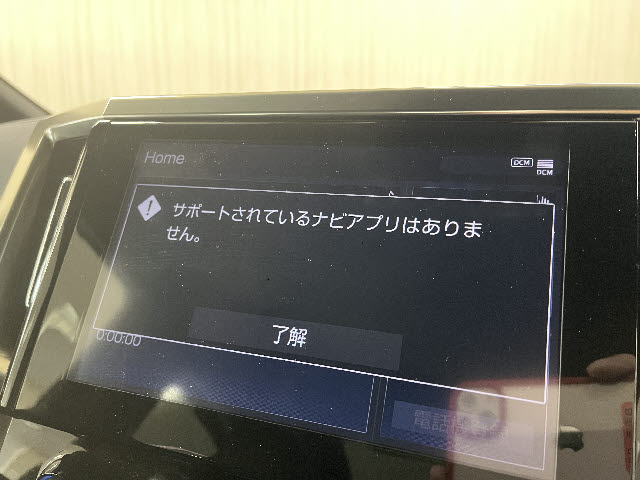 アルファード