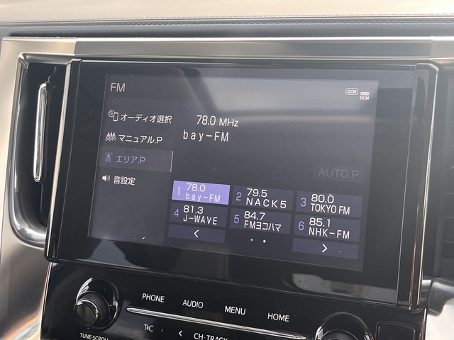 アルファード