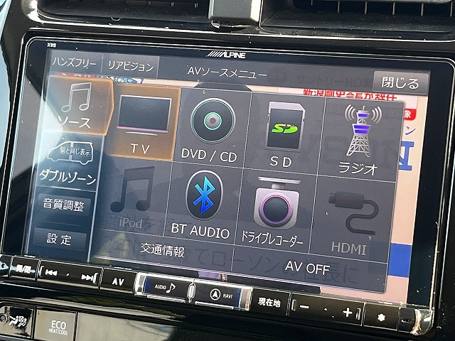 プリウス