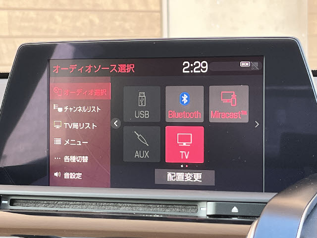 クラウンハイブリッド