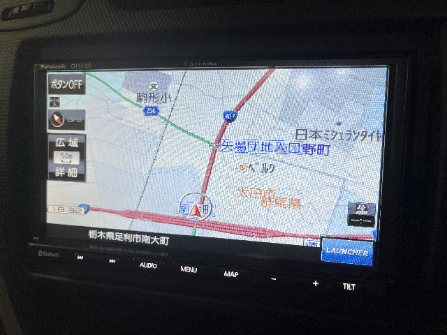 アトラス