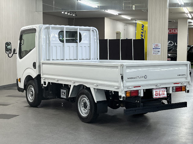 アトラス