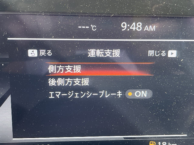 ノートオーラ