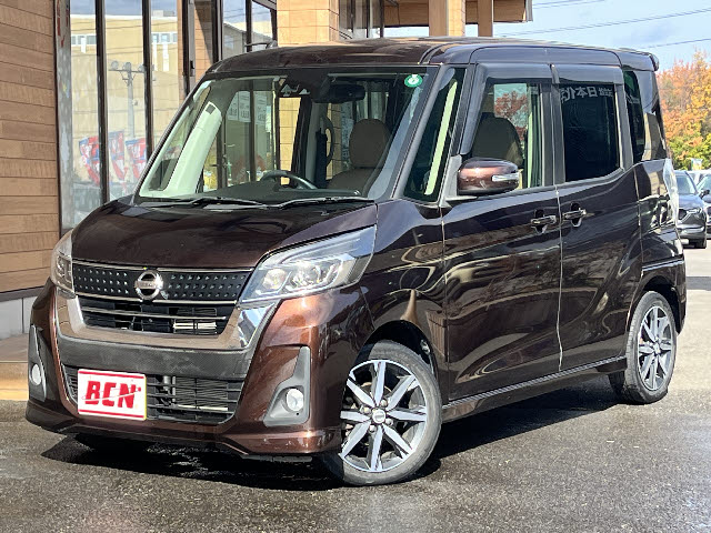 デイズルークス