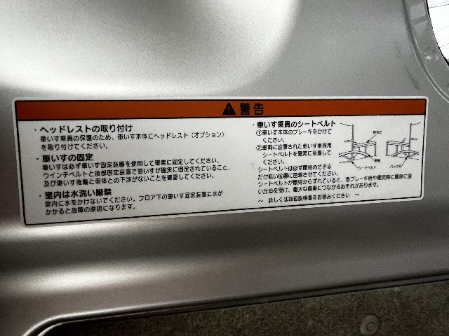 エブリイワゴン