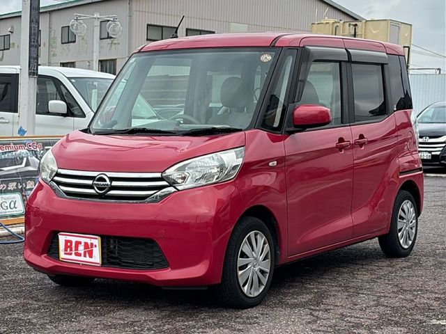 デイズルークス