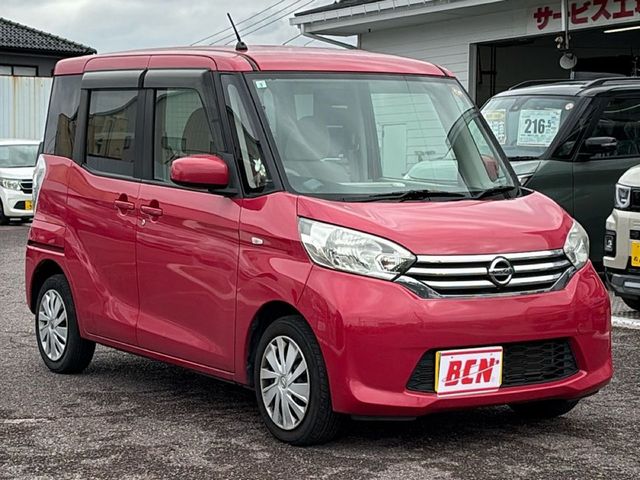 デイズルークス