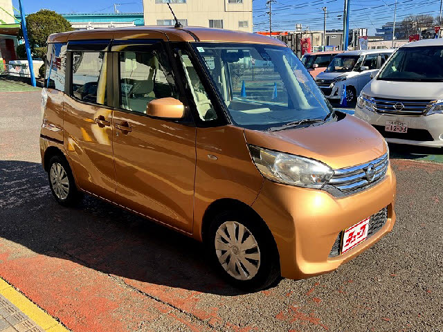 デイズルークス