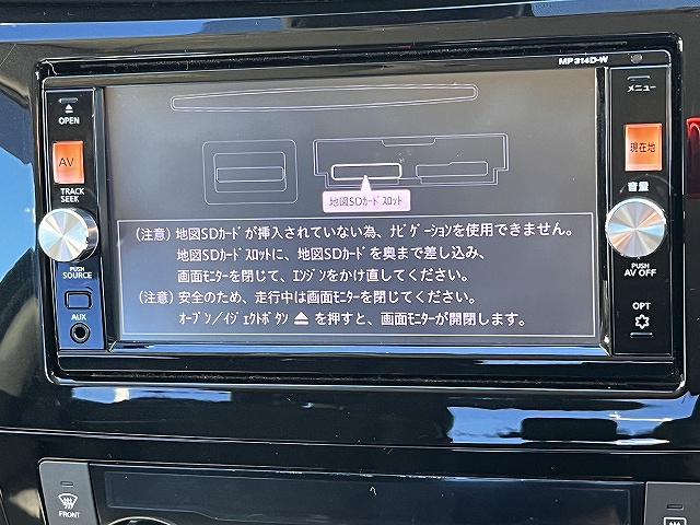 エクストレイル