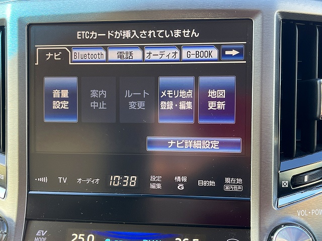 クラウンハイブリッド