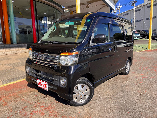 アトレーワゴン