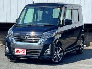 デイズルークス