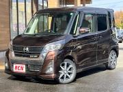 デイズルークス