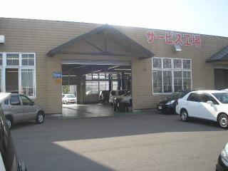 BCN本宮サービス工場